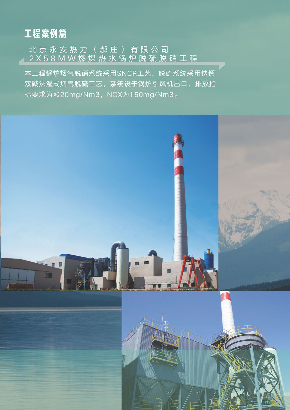 bifa必发·(集团)公司-官方网站成立十周年暨乔迁新址庆典