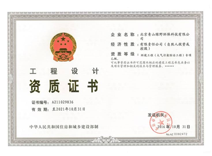 bifa必发